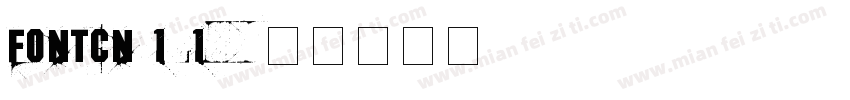 fontcn 1 571280字体转换